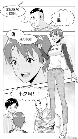 ZCloud Audience with Her Majesty the Queen Class Reunion All Hail Empress Her Majesty Chinese upscaled - Page 119