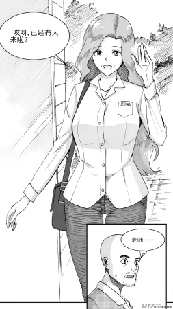 ZCloud Audience with Her Majesty the Queen Class Reunion All Hail Empress Her Majesty Chinese upscaled - Page 12