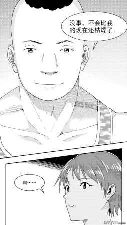 ZCloud Audience with Her Majesty the Queen Class Reunion All Hail Empress Her Majesty Chinese upscaled - Page 124