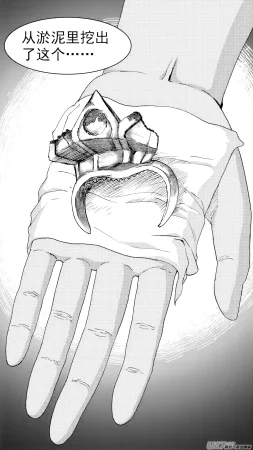 ZCloud Audience with Her Majesty the Queen Class Reunion All Hail Empress Her Majesty Chinese upscaled - Page 127