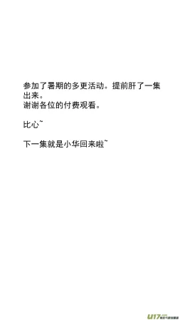 ZCloud Audience with Her Majesty the Queen Class Reunion All Hail Empress Her Majesty Chinese upscaled - Page 128