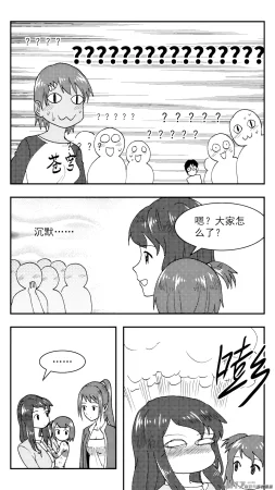 ZCloud Audience with Her Majesty the Queen Class Reunion All Hail Empress Her Majesty Chinese upscaled - Page 135