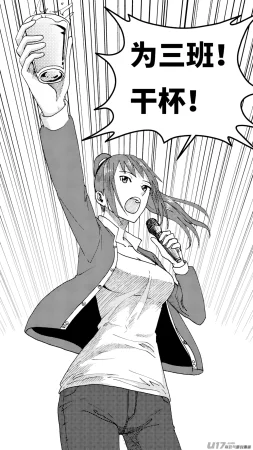 ZCloud Audience with Her Majesty the Queen Class Reunion All Hail Empress Her Majesty Chinese upscaled - Page 140