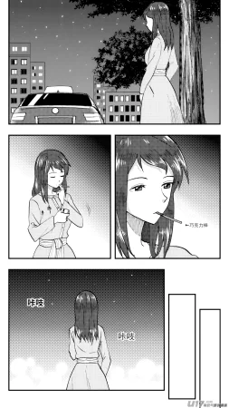 ZCloud Audience with Her Majesty the Queen Class Reunion All Hail Empress Her Majesty Chinese upscaled - Page 147