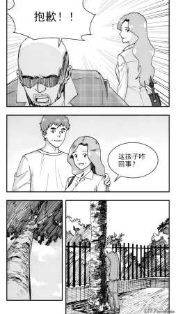 ZCloud Audience with Her Majesty the Queen Class Reunion All Hail Empress Her Majesty Chinese upscaled - Page 15