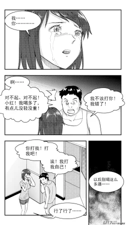 ZCloud Audience with Her Majesty the Queen Class Reunion All Hail Empress Her Majesty Chinese upscaled - Page 152