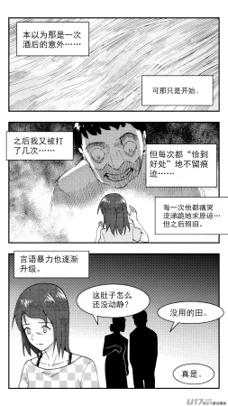 ZCloud Audience with Her Majesty the Queen Class Reunion All Hail Empress Her Majesty Chinese upscaled - Page 153