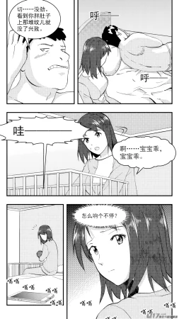 ZCloud Audience with Her Majesty the Queen Class Reunion All Hail Empress Her Majesty Chinese upscaled - Page 158