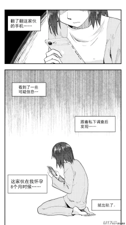 ZCloud Audience with Her Majesty the Queen Class Reunion All Hail Empress Her Majesty Chinese upscaled - Page 159