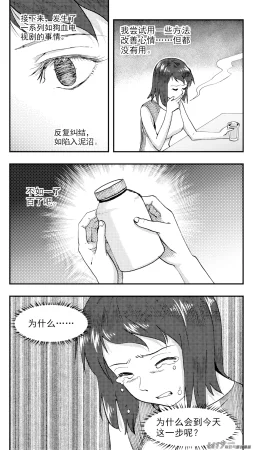 ZCloud Audience with Her Majesty the Queen Class Reunion All Hail Empress Her Majesty Chinese upscaled - Page 160