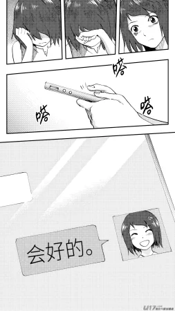 ZCloud Audience with Her Majesty the Queen Class Reunion All Hail Empress Her Majesty Chinese upscaled - Page 162