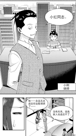 ZCloud Audience with Her Majesty the Queen Class Reunion All Hail Empress Her Majesty Chinese upscaled - Page 165