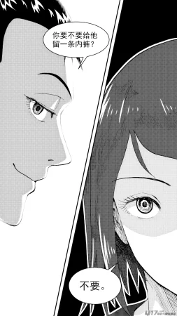 ZCloud Audience with Her Majesty the Queen Class Reunion All Hail Empress Her Majesty Chinese upscaled - Page 167