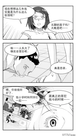 ZCloud Audience with Her Majesty the Queen Class Reunion All Hail Empress Her Majesty Chinese upscaled - Page 170