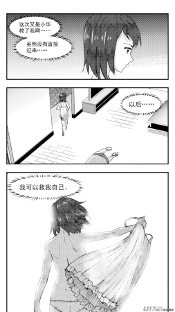 ZCloud Audience with Her Majesty the Queen Class Reunion All Hail Empress Her Majesty Chinese upscaled - Page 172