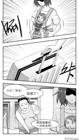 ZCloud Audience with Her Majesty the Queen Class Reunion All Hail Empress Her Majesty Chinese upscaled - Page 173