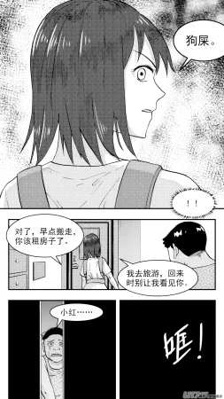 ZCloud Audience with Her Majesty the Queen Class Reunion All Hail Empress Her Majesty Chinese upscaled - Page 174