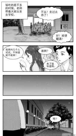 ZCloud Audience with Her Majesty the Queen Class Reunion All Hail Empress Her Majesty Chinese upscaled - Page 180