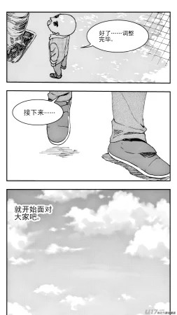 ZCloud Audience with Her Majesty the Queen Class Reunion All Hail Empress Her Majesty Chinese upscaled - Page 19