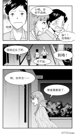 ZCloud Audience with Her Majesty the Queen Class Reunion All Hail Empress Her Majesty Chinese upscaled - Page 191