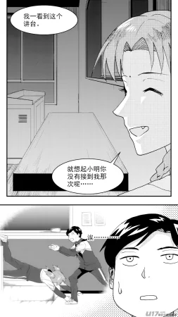 ZCloud Audience with Her Majesty the Queen Class Reunion All Hail Empress Her Majesty Chinese upscaled - Page 192