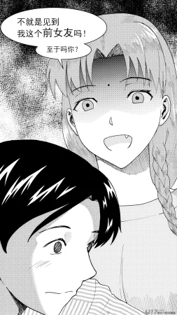 ZCloud Audience with Her Majesty the Queen Class Reunion All Hail Empress Her Majesty Chinese upscaled - Page 196