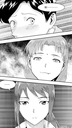 ZCloud Audience with Her Majesty the Queen Class Reunion All Hail Empress Her Majesty Chinese upscaled - Page 197