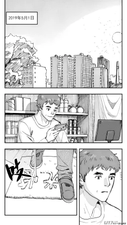 ZCloud Audience with Her Majesty the Queen Class Reunion All Hail Empress Her Majesty Chinese upscaled - Page 2