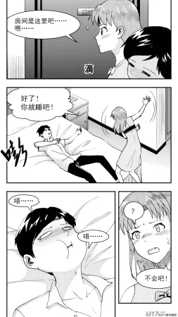 ZCloud Audience with Her Majesty the Queen Class Reunion All Hail Empress Her Majesty Chinese upscaled - Page 201