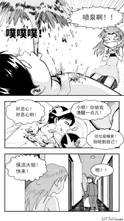 ZCloud Audience with Her Majesty the Queen Class Reunion All Hail Empress Her Majesty Chinese upscaled - Page 202