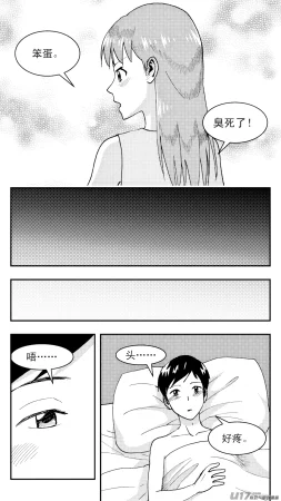 ZCloud Audience with Her Majesty the Queen Class Reunion All Hail Empress Her Majesty Chinese upscaled - Page 212