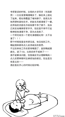 ZCloud Audience with Her Majesty the Queen Class Reunion All Hail Empress Her Majesty Chinese upscaled - Page 216