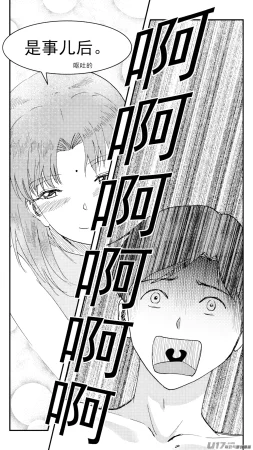 ZCloud Audience with Her Majesty the Queen Class Reunion All Hail Empress Her Majesty Chinese upscaled - Page 218