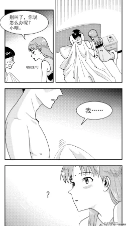 ZCloud Audience with Her Majesty the Queen Class Reunion All Hail Empress Her Majesty Chinese upscaled - Page 219