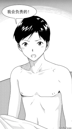 ZCloud Audience with Her Majesty the Queen Class Reunion All Hail Empress Her Majesty Chinese upscaled - Page 220