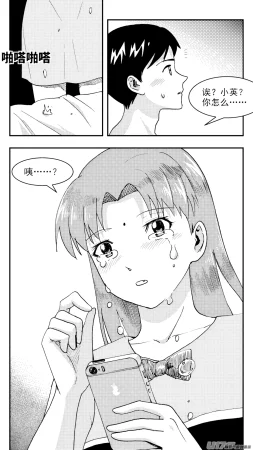 ZCloud Audience with Her Majesty the Queen Class Reunion All Hail Empress Her Majesty Chinese upscaled - Page 223