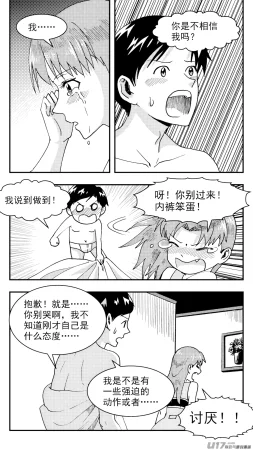 ZCloud Audience with Her Majesty the Queen Class Reunion All Hail Empress Her Majesty Chinese upscaled - Page 224