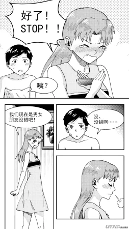 ZCloud Audience with Her Majesty the Queen Class Reunion All Hail Empress Her Majesty Chinese upscaled - Page 225