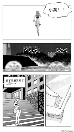 ZCloud Audience with Her Majesty the Queen Class Reunion All Hail Empress Her Majesty Chinese upscaled - Page 228