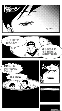 ZCloud Audience with Her Majesty the Queen Class Reunion All Hail Empress Her Majesty Chinese upscaled - Page 236