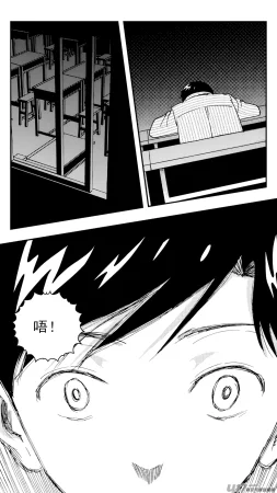 ZCloud Audience with Her Majesty the Queen Class Reunion All Hail Empress Her Majesty Chinese upscaled - Page 237