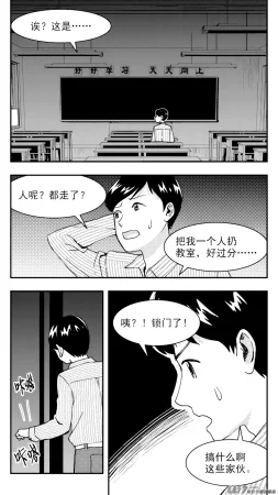 ZCloud Audience with Her Majesty the Queen Class Reunion All Hail Empress Her Majesty Chinese upscaled - Page 238