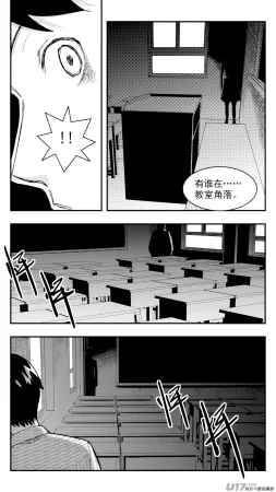 ZCloud Audience with Her Majesty the Queen Class Reunion All Hail Empress Her Majesty Chinese upscaled - Page 239