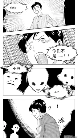 ZCloud Audience with Her Majesty the Queen Class Reunion All Hail Empress Her Majesty Chinese upscaled - Page 241