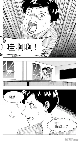 ZCloud Audience with Her Majesty the Queen Class Reunion All Hail Empress Her Majesty Chinese upscaled - Page 243