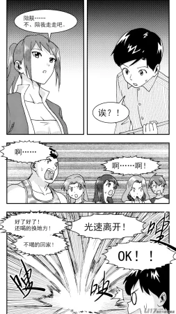 ZCloud Audience with Her Majesty the Queen Class Reunion All Hail Empress Her Majesty Chinese upscaled - Page 247