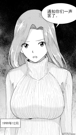 ZCloud Audience with Her Majesty the Queen Class Reunion All Hail Empress Her Majesty Chinese upscaled - Page 25