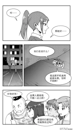 ZCloud Audience with Her Majesty the Queen Class Reunion All Hail Empress Her Majesty Chinese upscaled - Page 260