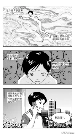 ZCloud Audience with Her Majesty the Queen Class Reunion All Hail Empress Her Majesty Chinese upscaled - Page 269