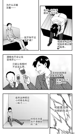 ZCloud Audience with Her Majesty the Queen Class Reunion All Hail Empress Her Majesty Chinese upscaled - Page 270